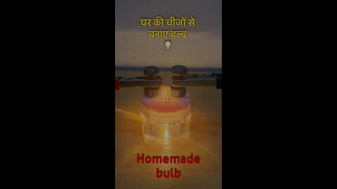 Homemade Bulb Demo | Simple DIY Electronics