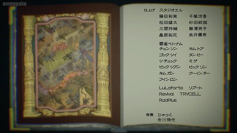 Clevatess ending