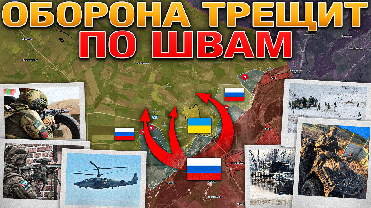 Рой Беспилотников🚁ВСУ Контратакуют⚔️ВСРФ Готовятся К Генеральному Сражению🔥Военные Сводки 30.03.2025