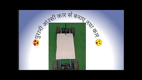 how to make rc car