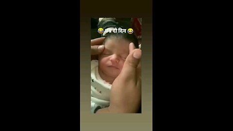 कितनी सुन्दर हसी है