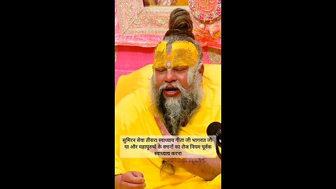 भगवत मार्ग पर कैसे चलें ? प्रेमानंद जी
