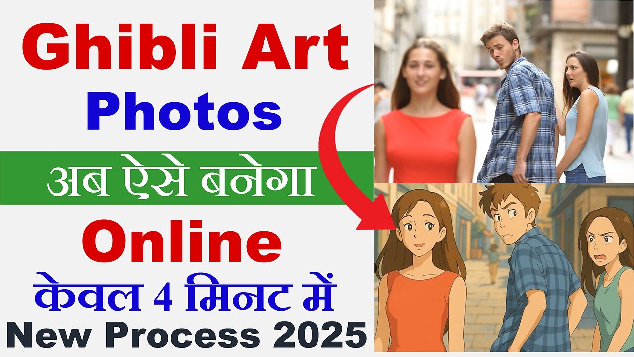 Ghibli-Style AI Art Kaise Banaye? | AI Image Generator | ChatGPT Art Creation