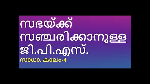 അഷ്ടസൌഭാഗ്യങ്ങൾ - ക്രിസ്തുരഹസ്യമാണത്. സഭയ്ക്കു സഞ്ചരിക്കാനുള്ള ഭൂപടവും #TRUTH #JESUS #CHRIST #MARY #