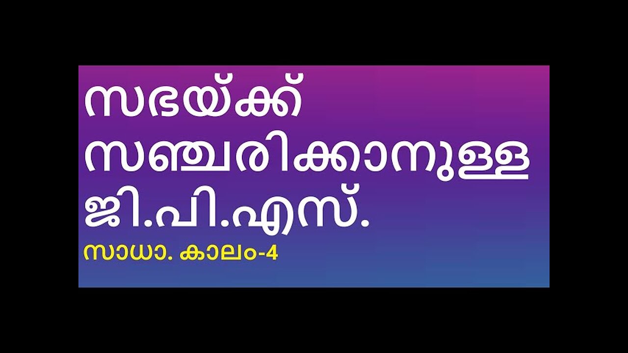 അഷ്ടസൌഭാഗ്യങ്ങൾ - ക്രിസ്തുരഹസ്യമാണത്. സഭയ്ക്കു സഞ്ചരിക്കാനുള്ള ഭൂപടവും #TRUTH #JESUS #CHRIST #MARY #