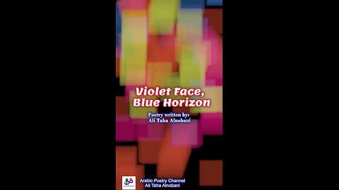 Violet Face, Blue Horizon