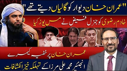 Imran Khan Exposed | Exclusive Interview with Engr Muhammad Ali mirza