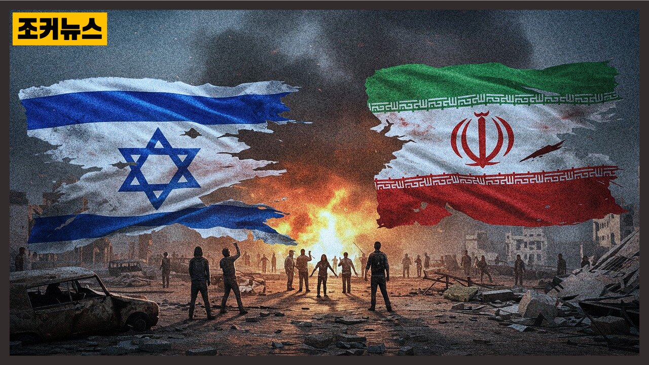 곡과 마곡의 씨앗 The seed of Gog and Magog