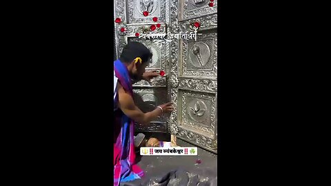 Jai ho
