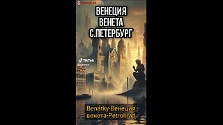 PETROHRAD A BENÁTKY – ODKAZ STAROVĚKÉ CIVILIZACE!