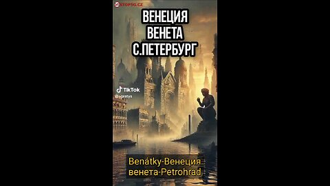 PETROHRAD A BENÁTKY – ODKAZ STAROVĚKÉ CIVILIZACE!