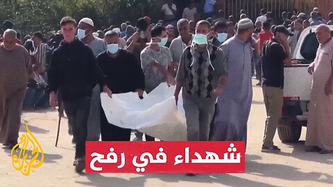 شاهد _ وداع شهداء إثر غارات إسرائيلية على رفح