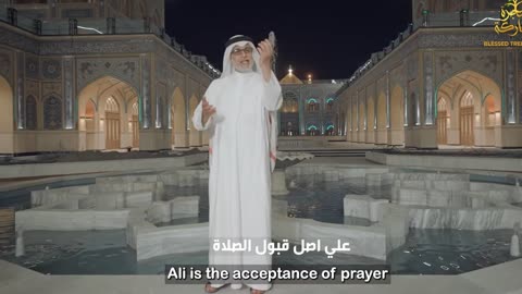 english noha