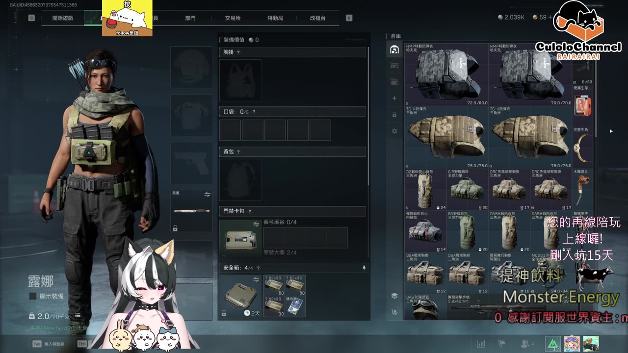 🌱vs🧟‍♀️ New version⭐新手向⭐🥺倉鼠系玩家🥺| 來聊天R ✨💎(๑˃̵ᴗ˂̵)و Culolo Channel(๑˃̵ᴗ˂̵)و 5 Taiwan優質台💎✨