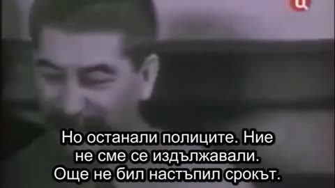 Как Ленин продаде Крим на Рокфелер