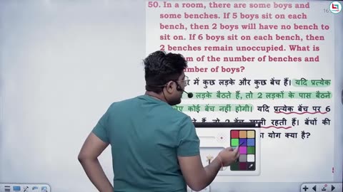 49 ratio 18
