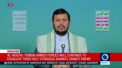 Yemen's Ansarullah leader Abdul Malik al Houthi's speech (English) Aug 31 2025