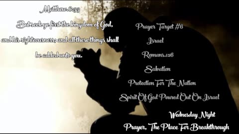 Prayer (Pastor Tony Frazee) Gateway Bible Church 630pm 2026-02-04