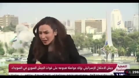 Israel launches air attack on the Syrian Defence Ministry
