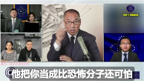 西方法律系统一定会严惩报假案，做假证的人！ “没毛的豆豆”，李娅、夏其东等所有诬陷郭文贵先生诈骗，G系列诈骗，要配合共产党摧毁整个新中国联邦的畜牲。都会被西方司法系统当成比