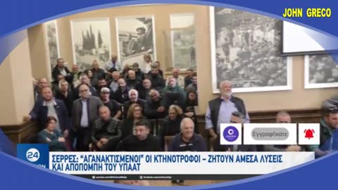 Mια... ''#ΣΠΙΘΑ''... και Ολα... ''#ΤΑ_ΝΑ_ΠΟΥ'' !!!🔥 ( Οκτωβρης στο #Μητσοτακισταν)🔥