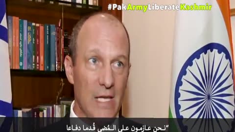 The Second Khilafah Rashidah (Rightly Guided Caliphate) Will Liberate Kashmir And Palestine
