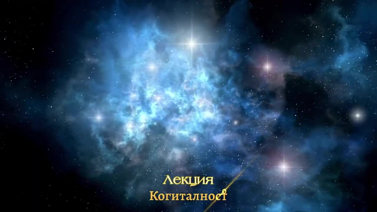 Епизод 48 | Онлайн Разбуждане - 30-06-2025