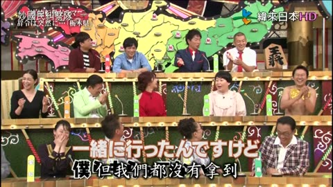 秘密のケンミンSHOW-妙國民糾察隊令人出乎意料的人氣美食-埼玉&突如其來的調職令 第3季-太太是自由作家篇-栃木 第1話