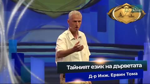 10. 28. Доказателства за вредите от 5 G - мъртви клони