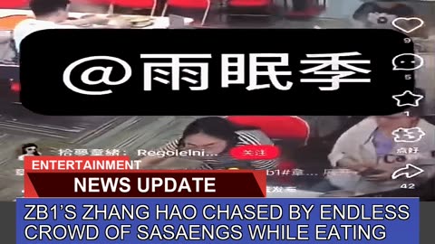 Zb1s Zhang Hao Chased by Endless Crowd of Sasaeng