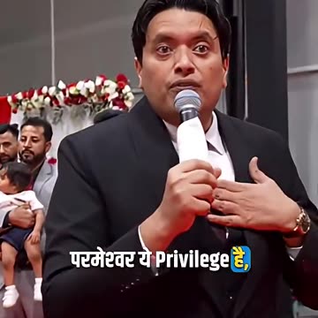 आप सेवा में हैं तो आप Right Track पर हैं | Most Powerful Portugal Crusade Anugrah Tv