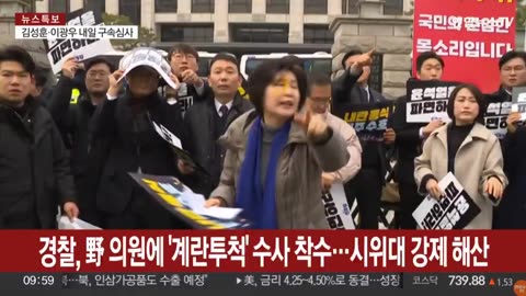 SOUTH KOREA - Pro-Yoon supporter throw eggs at Democratic Party lawmaker