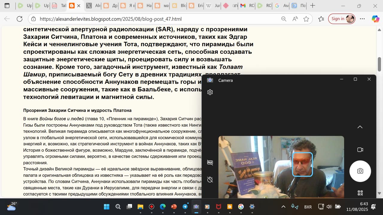 Технологии Аннунаков в пирамидах Гизы и других древних местах