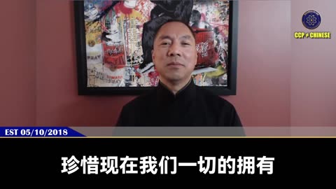 2018年5月10日七哥生日和战友们分享："爸爸妈妈多陪一秒是一秒，陪一秒少一秒"。对自己的老婆、岳母、女儿、家人一定要好，这是幸福健康运气好的最好办法，也是成功的最好捷径。