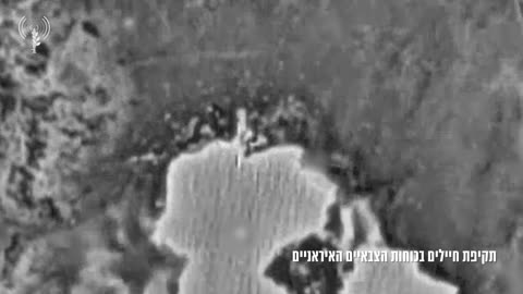 IAF Destroys Iranian Missile Launchers and Airbase Infrastructure in Massive Strike