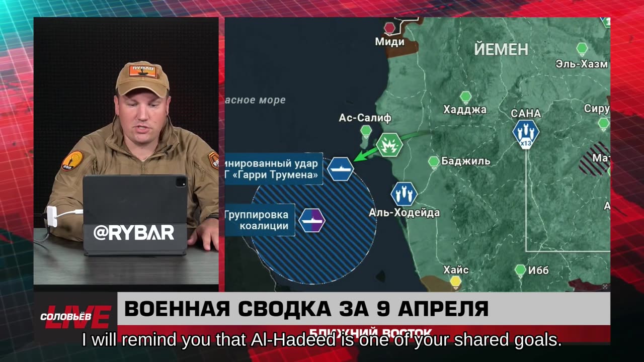 ❗️🌍🎞 🎣 Rybar Highlights of the Middle East on Apr.10, 2025