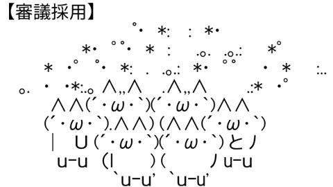 夢日記全編