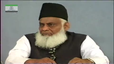 Masala-e-Shafaat Ayat-ul-Kursi Ki Roshni Main By Dr. Israr Ahmed | 2/2