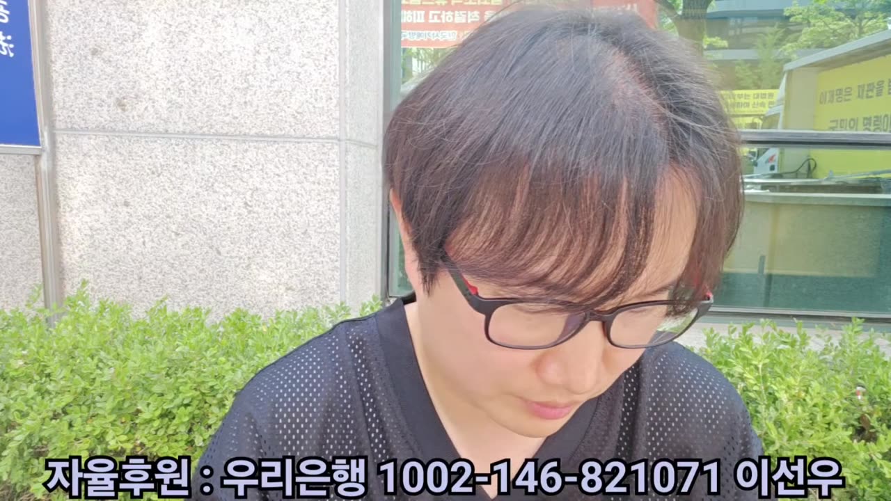 혼란스러웠던 교대역 상황 정리 끝