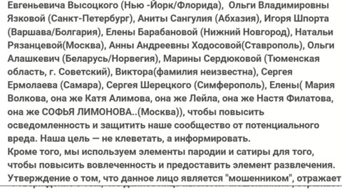 ДИСКЛЕЙМЕР (DISCLAIMER)