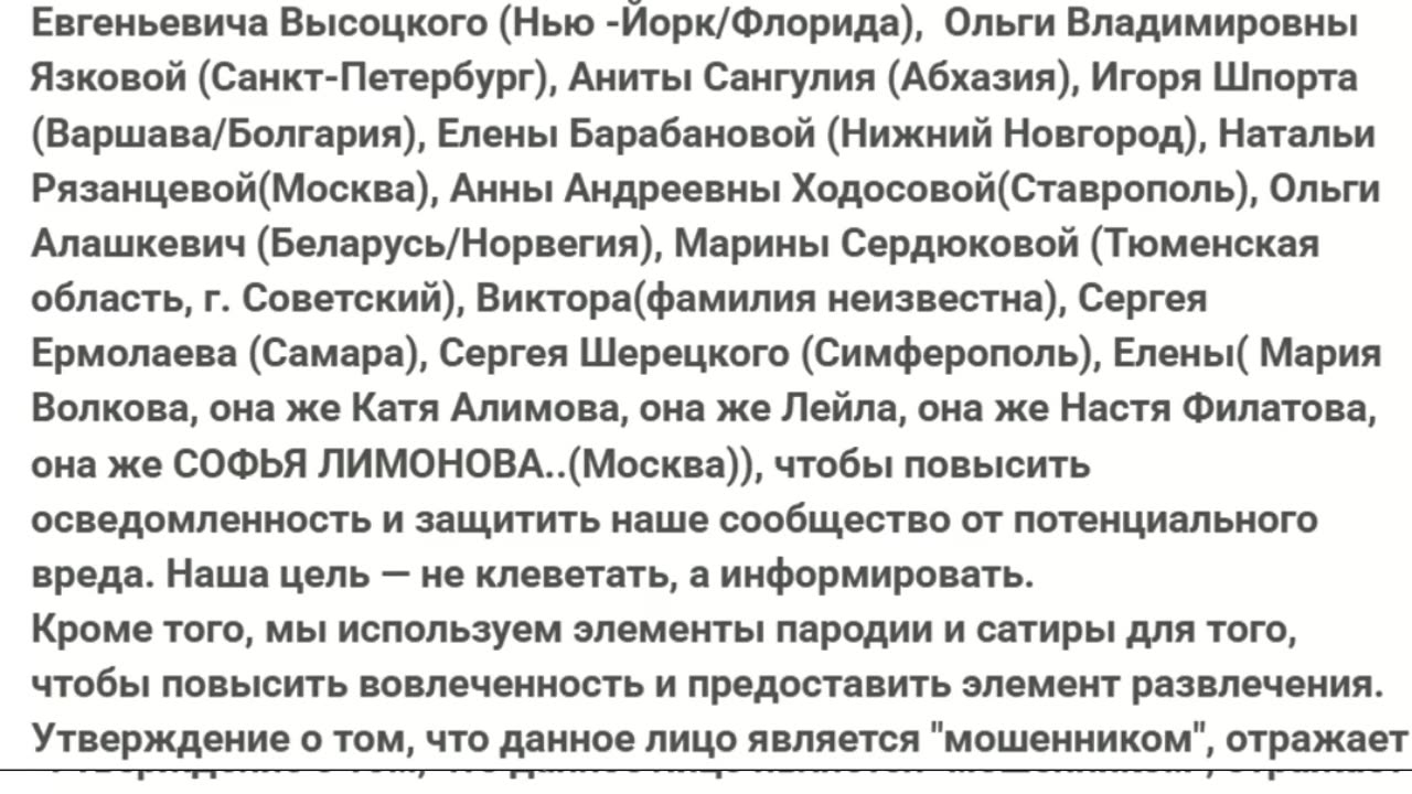 ДИСКЛЕЙМЕР (DISCLAIMER)