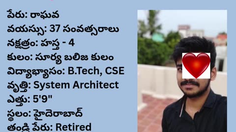 వివాహ పరిచయ వేదిక #వివాహపరిచయవేదిక #vivahaparichayavedika