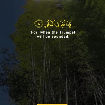 Rise and Warn! | The First Command to the Prophet ﷺ | Surah Muddathir 1–10