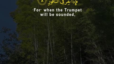 Rise and Warn! | The First Command to the Prophet ﷺ | Surah Muddathir 1–10