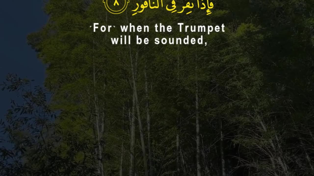 Rise and Warn! | The First Command to the Prophet ﷺ | Surah Muddathir 1–10