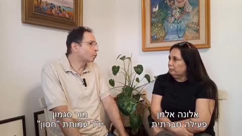 אלונה אלמן מארחת את מור סגמון האם יש קשר בין חיסונים לאוטיזם