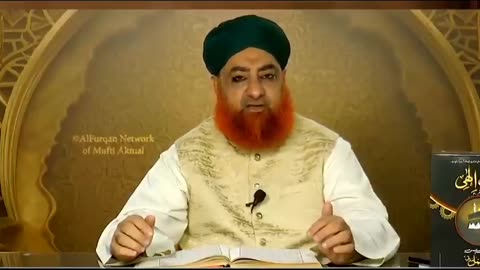مسجد کو آباد رکھنے والے اہل کون ؟ اللہ تعالی پر ایمان اور ڈرنے سے کیا مراد ہے ؟