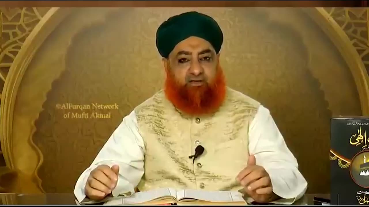 مسجد کو آباد رکھنے والے اہل کون ؟ اللہ تعالی پر ایمان اور ڈرنے سے کیا مراد ہے ؟