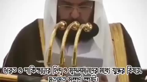 শেষ জামানার (বিক্রি হওয়া ) আলেমরা হবে আকাশের নিচে জমিনের উপরে সব চেয়ে নিকৃষ্ট পথ ভ্রষ্ট ---হাদীস
