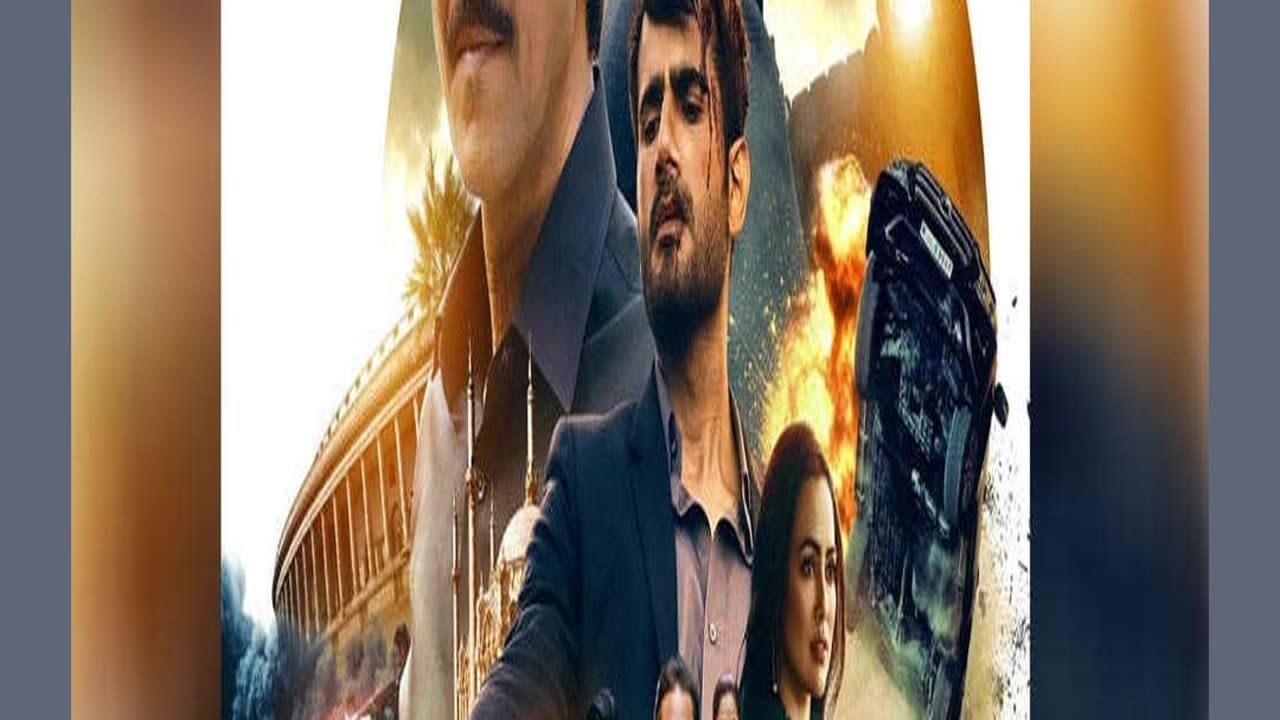 Special Ops 2: Release Date Cast Plot and More